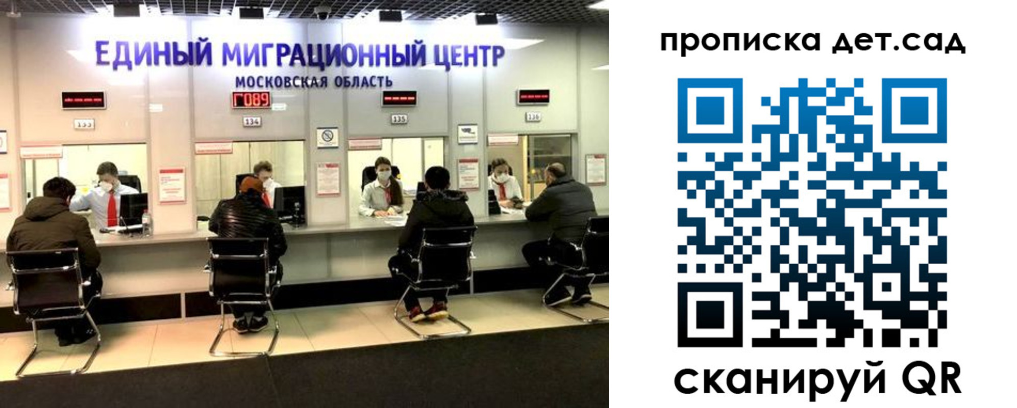 прописка гарантия в Зее